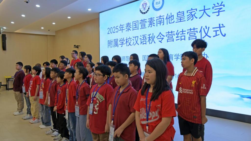 D:/桌面文件Admin/2025.10.5-泰国萱素南他皇家大学附属学校汉语秋令营结营(1)/2025.10.5-泰国萱素南他皇家大学附属学校汉语秋令营结营/DSC_3148.JPGDSC_3148