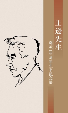 微信图片_20250511033714