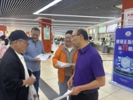 微信图片_20250623141244