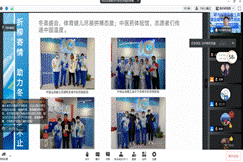 0302奥运思政大课1