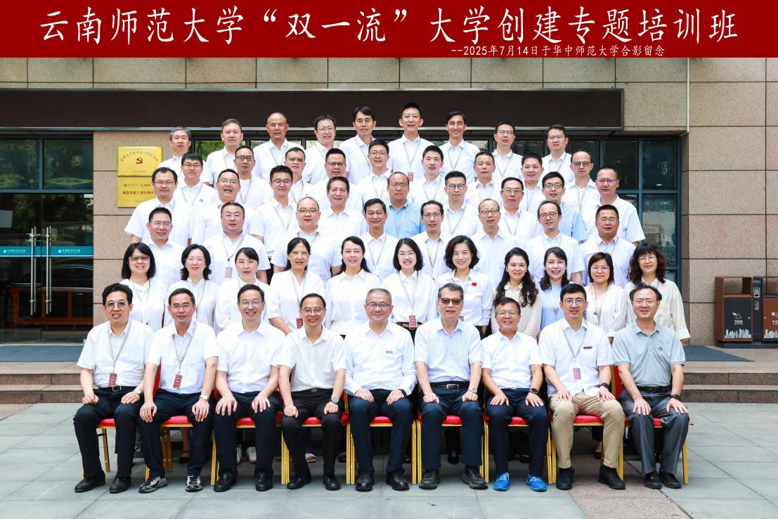 微信图片_20250714111503